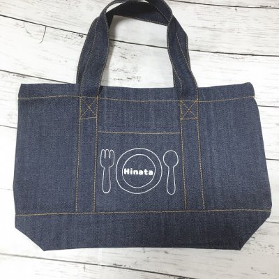 【オーダーメイド】カトラリーのお名前入りデニムトートバッグ