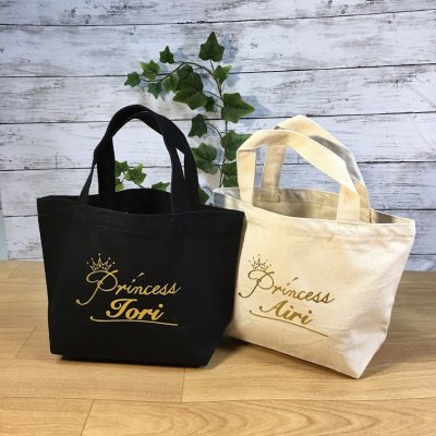 プリンセスのお名前入りミニトートバッグSゴールド