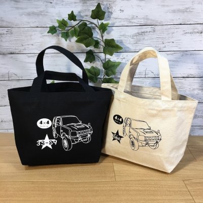 アウトドア好きのお名前入りミニトートバッグS