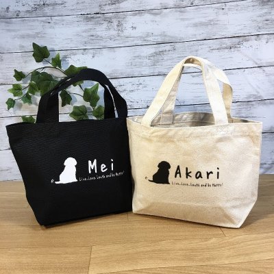 ラブラドールのお名前入りミニトートバッグS