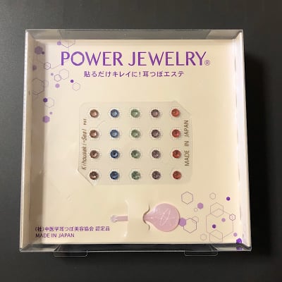 耳つぼジュエリー POWER JEWELRY(フレッシュパステル)