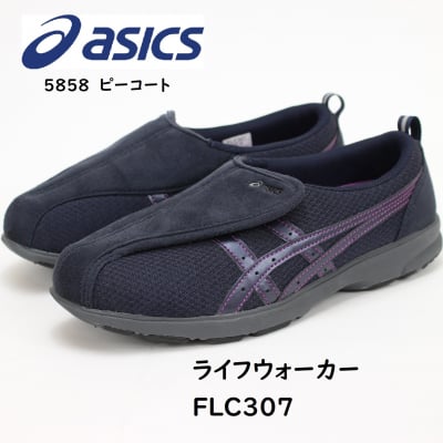 asics アシックス ライフウォーカー つまずきにくい ウォーキングシューズ FLC307 ピーコート