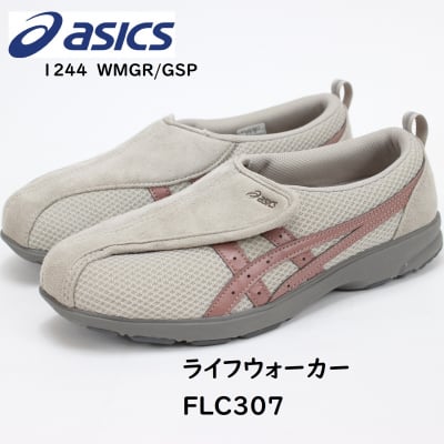 asics アシックス ライフウォーカー つまずきにくい ウォーキングシューズ FLC307 WMGR / GSP