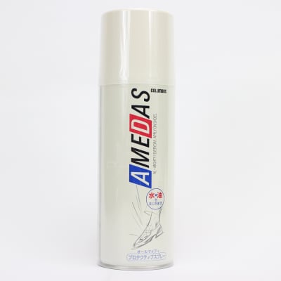 アメダス AMEDAS オールマイティー プロテクティブスプレー 防水スプレー 大 420mL