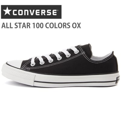 オールスター生誕100周年記念モデルコンバースオールスターレディースメンズ CONVERSE ALL STAR 100 COLORS OX BLACK
