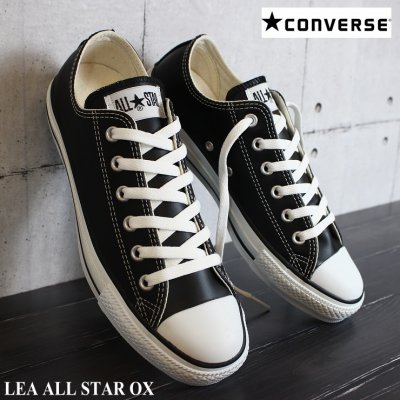 コンバース レザーオールスター レディース メンズ LEA ALL STAR OX コンバース レザーオールスター OX ブラック 靴
