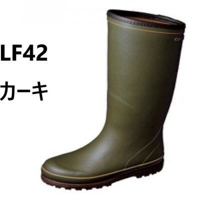 軽量 ロング ラバーブーツ ライトフィールド LF42 カーキ