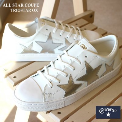 コンバース オールスター クップ トリオスター OX ホワイト/シルバー CONVERSE ALL STAR COUPE TRIOSTAR OX