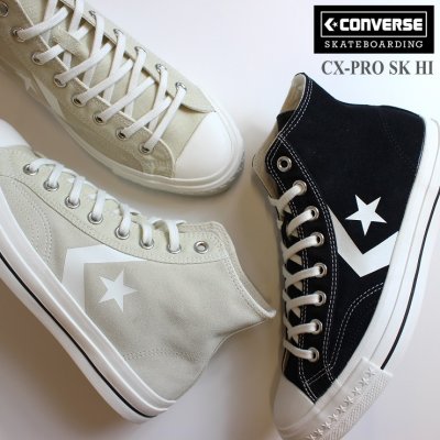 コンバース スニーカー CONVERSE CX-PRO SK HI ブラック ベージュ スケートボーディング SKATEBOARDING