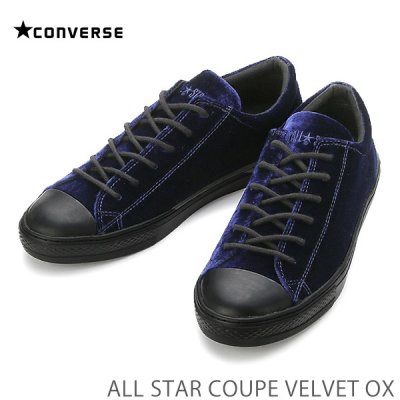 コンバース オールスター クップ ベルベット OX ネイビー CONVERSE ALL STAR COUPE VELVET OX