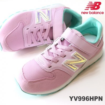 ニューバランス YV996HPN PINK HOLOGRAM new balance YV996HPN ジュニア キッズ 子供 スニーカー