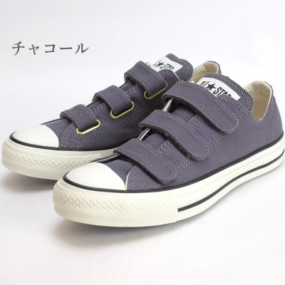 コンバース スニーカー コンバース オールスター V-3 G OX チャコール CONVERSE ALL STAR V-3 G OX
