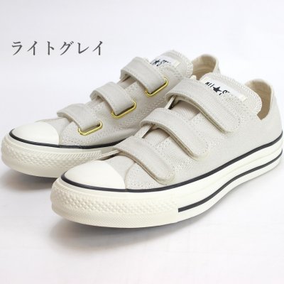 コンバース スニーカー コンバース オールスター V-3 G OX ライトグレイ CONVERSE ALL STAR V-3 G OX