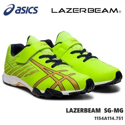 レーザービーム アシックス Asics Lazerbeam Ka Mg1154a114 751 Neon Yellow Gold キッズスニーカー 子供靴 運動靴 男の子 女の子 キッズシューズ ジュニアスニーカー 上履き 保育園 幼稚園
