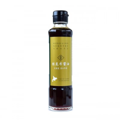 根昆布醤油