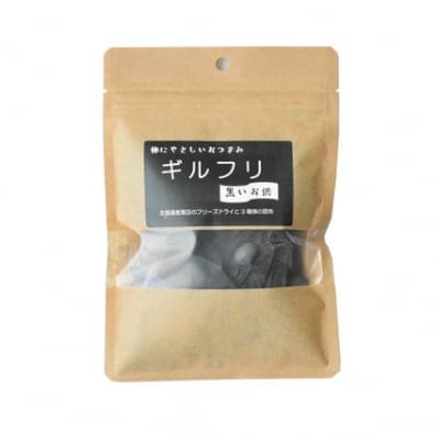 3種の昆布とフリーズドライ黒豆〜からだに優しいおつまみ〜ギルフリ(黒いお供)