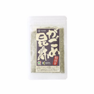 がごめ昆布粗挽き