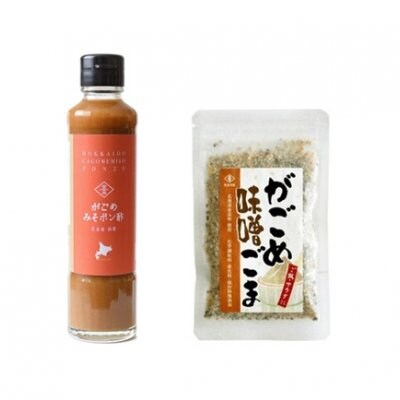 【コロナSOS価格】30セット限定!! がごめ味噌セット