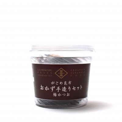 【梅とかつおのさっぱりとした味わい】がごめ昆布おかず手造りセット 梅かつお 120g