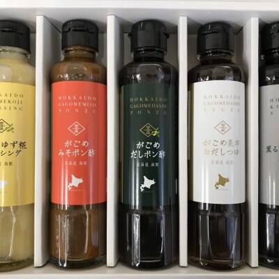 【がごめ昆布調味料セット】函館がごめ昆布調味料 ５本セット ※人気のゆず麹ドレッシング入り!!