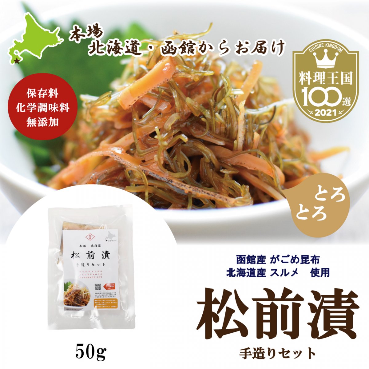 調味料 粉末 ピンク ブラック2種セット ツクツク!!! 通販 | 最もお得な高ポイント還元通販サイト