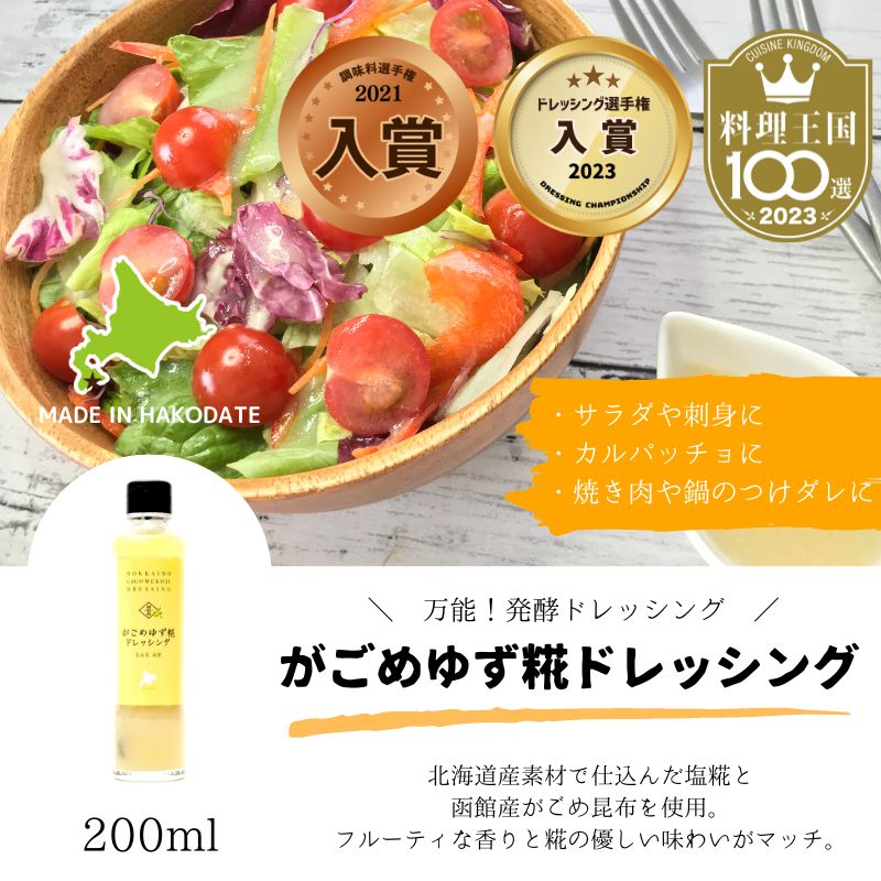 ゆうこ　食品詰め合わせ 焼き菓子詰め合わせ特大 | patisserieH.Yuji