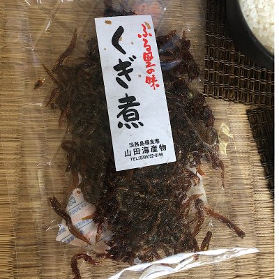 【INORAN インタビュー】ステイホームの期間 ...