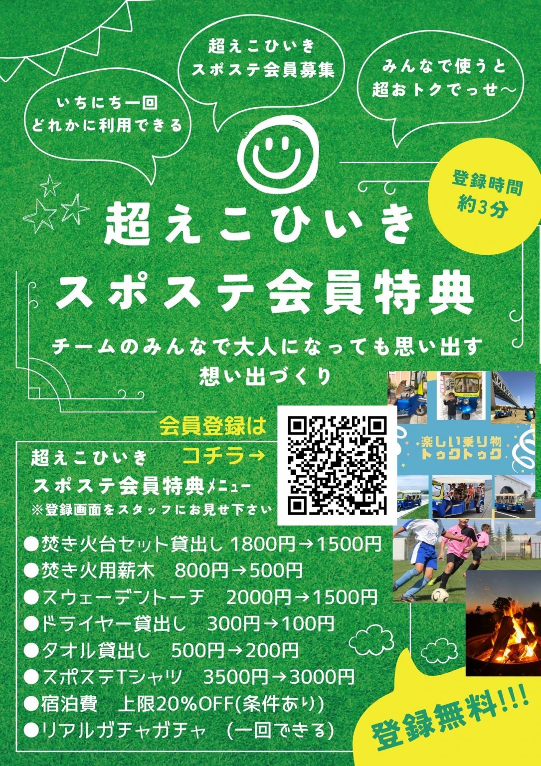 身体チューニングダイエットコース/対面パーソナルレッスン/無理なく健康的にやせる/自分で簡単にできる身体セルフチューニングダイエット 30000円(税込)/ ひとり/ 5か月/全 5 回（月1回）/ 完全予約制