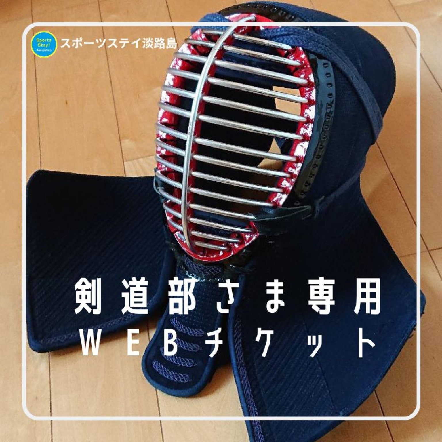 15ヤード飛距離アップ‼ ゴルファー身体チューニングコース対面パーソナル/肩甲骨をゆるめて/腹圧を高めて/自分で簡単にできる身体チューニング 10,000円(税込)/ ひとり/ 完全予約制