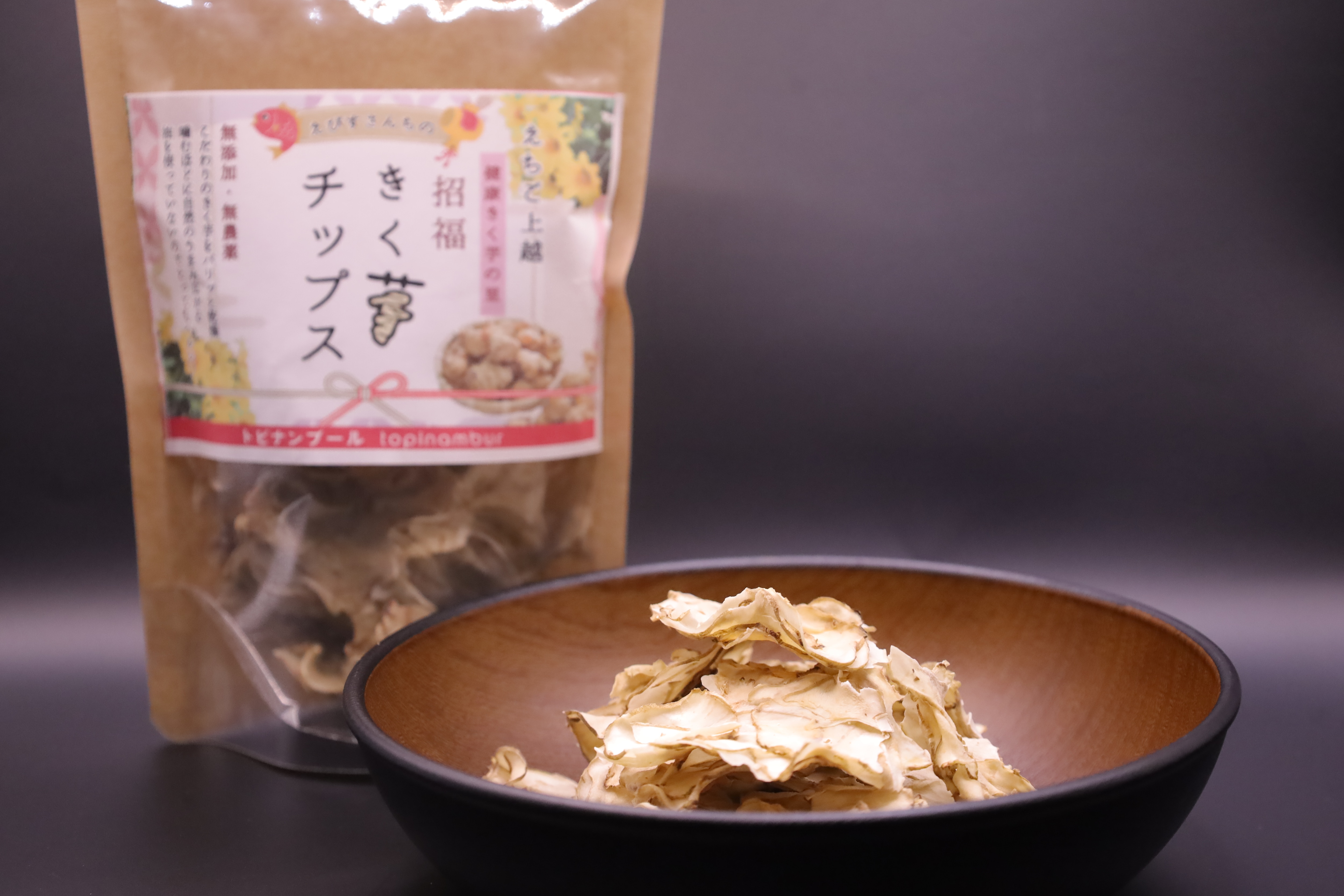 【専用出品】農薬・化学肥料不使用　菊いもチップス(乾燥菊いも)300g×5セット 専用出品】農薬・化学肥料不使用 菊いもチップス(乾燥菊いも)300g×5