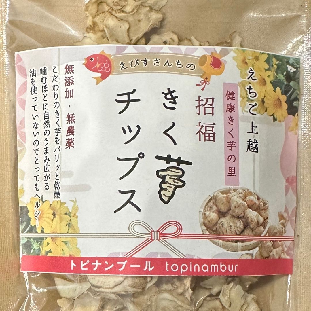 【専用出品】農薬・化学肥料不使用　菊いもチップス(乾燥菊いも)300g×5セット 専用出品】農薬・化学肥料不使用 菊いもチップス(乾燥菊いも)300g×5