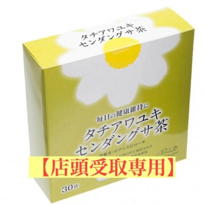 特集商品画像