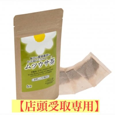 特集商品画像
