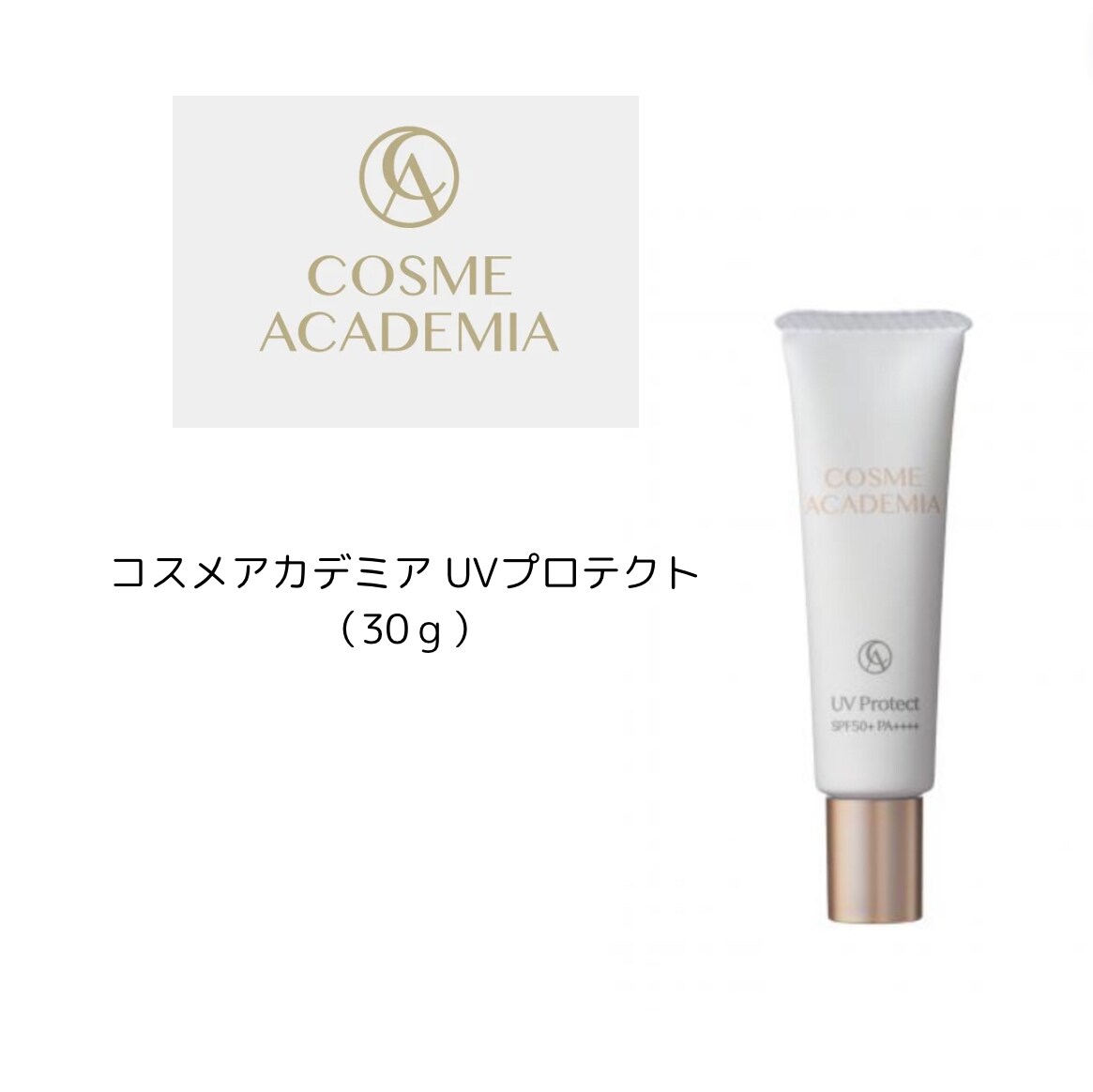 Ruby-Cell & ATO スキンケア 試供品