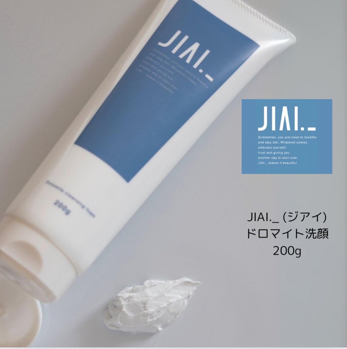 JIAI._ ドロマイト洗顔フォーム　200g (泡立てない洗顔料)