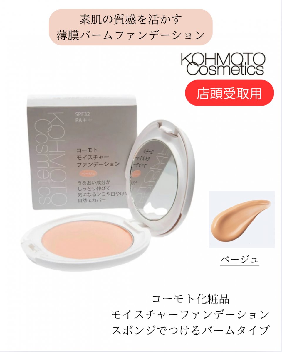 店頭受取専用】JIAI._ ドロマイト洗顔フォーム 200g (泡立てない