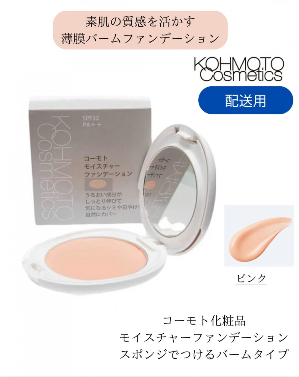店頭受取専用】JIAI._ ドロマイト洗顔フォーム 200g (泡立てない