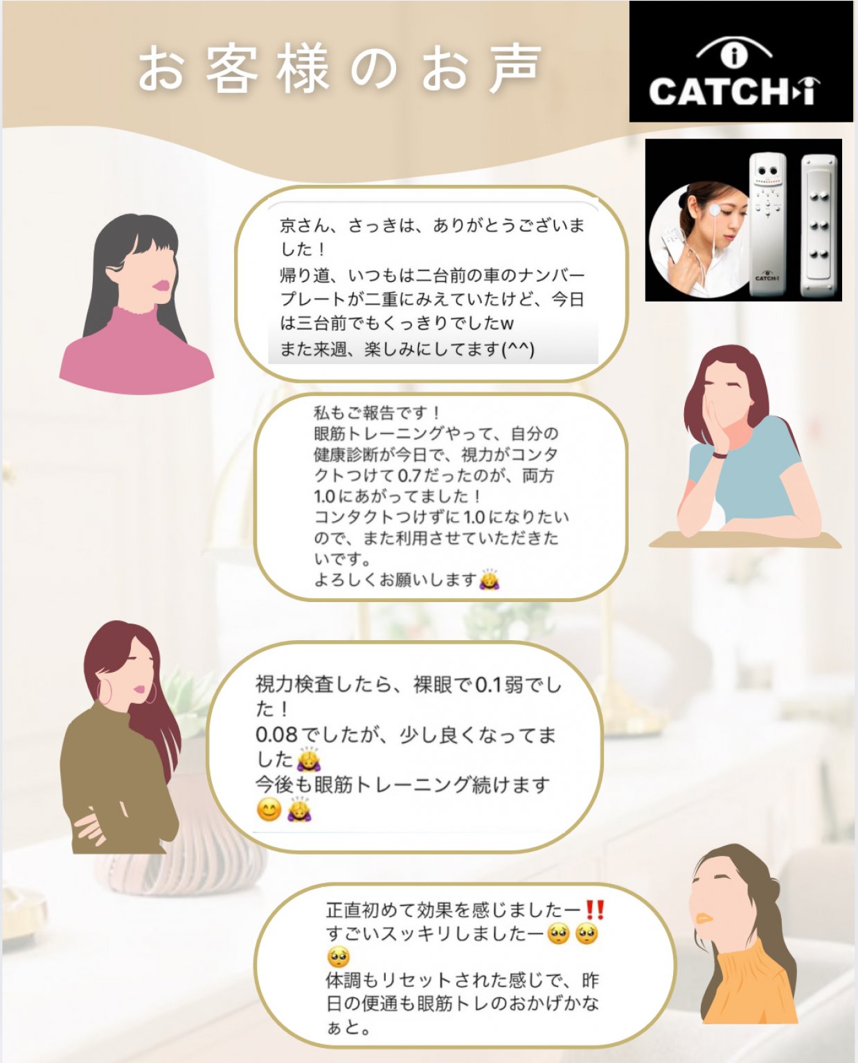 【初回セット価格】眉脱毛×眼輪筋トレーニング 15分