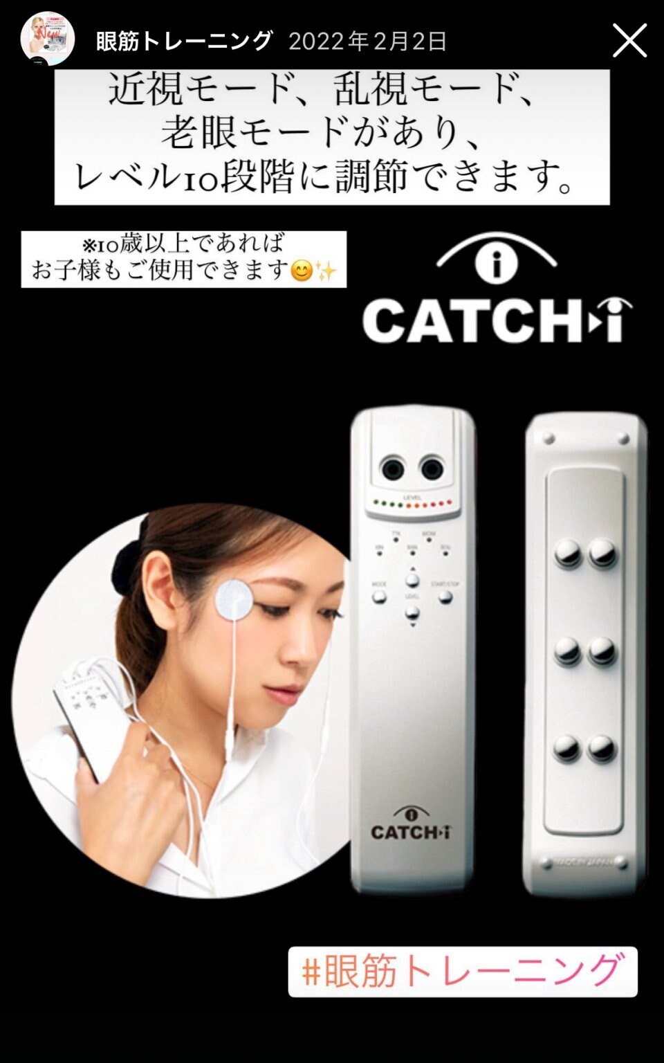 【初回セット価格】眉脱毛×眼輪筋トレーニング 15分