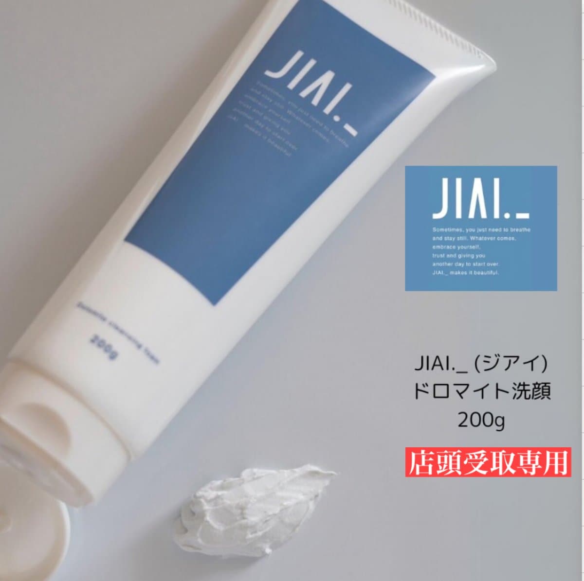 特集商品画像