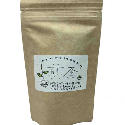 健一自然農園の煎茶ティーバッグ(3g×11ケ)