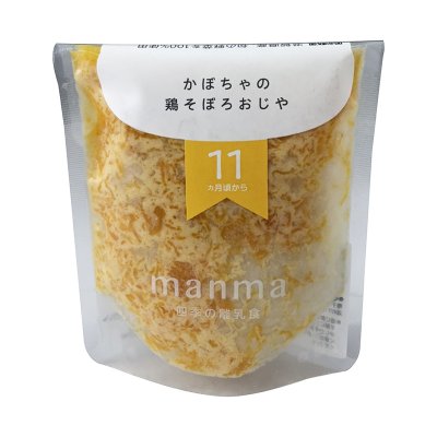 離乳食完了期11ヶ月〜【manma かぼちゃの鶏そぼろおじや】