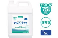 【沖縄本島内限定】アルコール消毒液５Ｌ補充専用