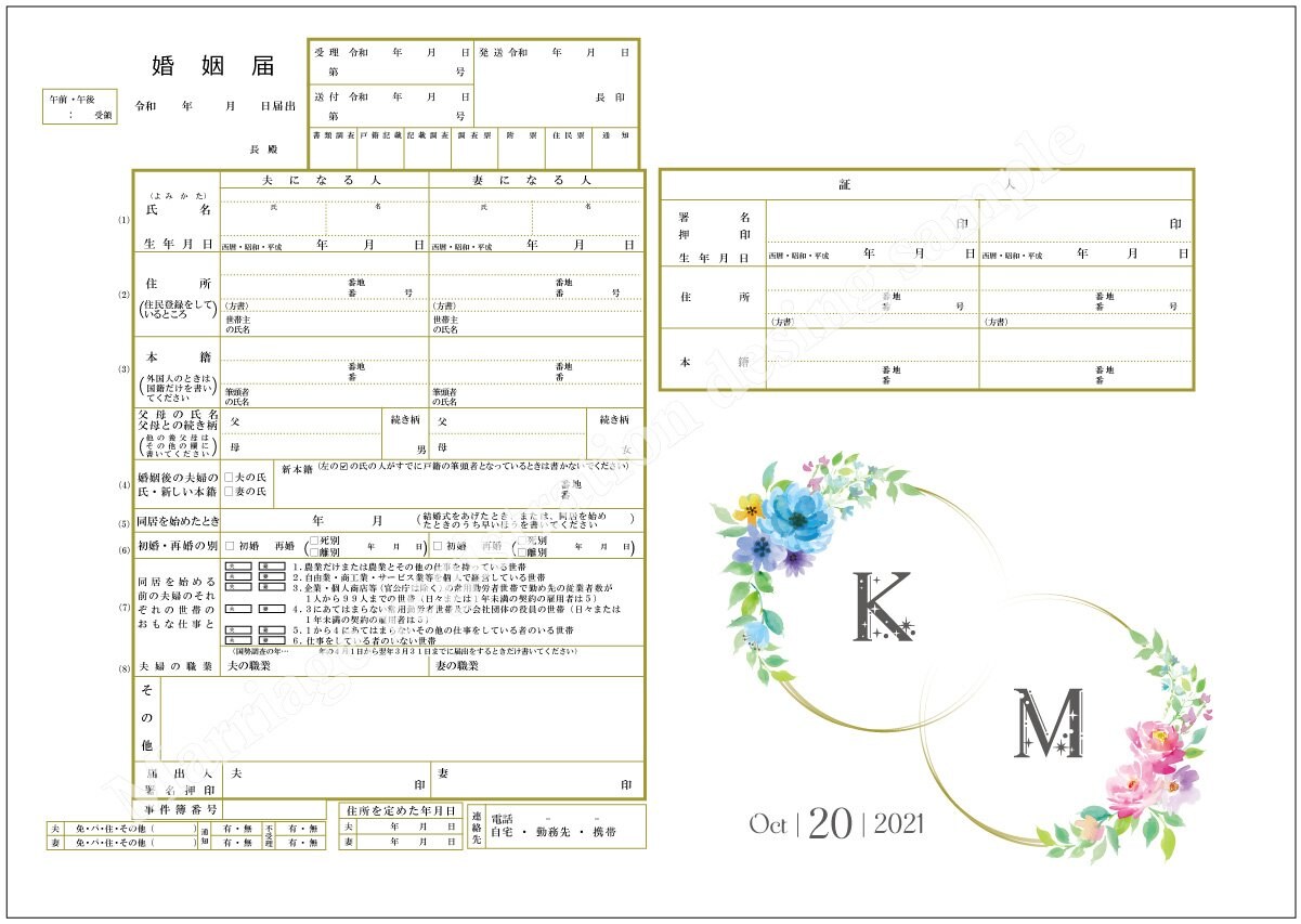 藤原産業 E-Value フリースタイプ養生マット SCM-918F