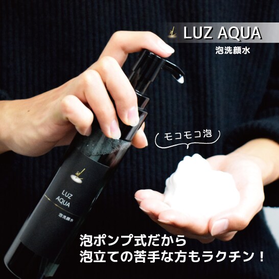 【売れ筋】 泡洗顔水200mL】男性のお肌の為の水にこだわったスキンケア 洗顔料