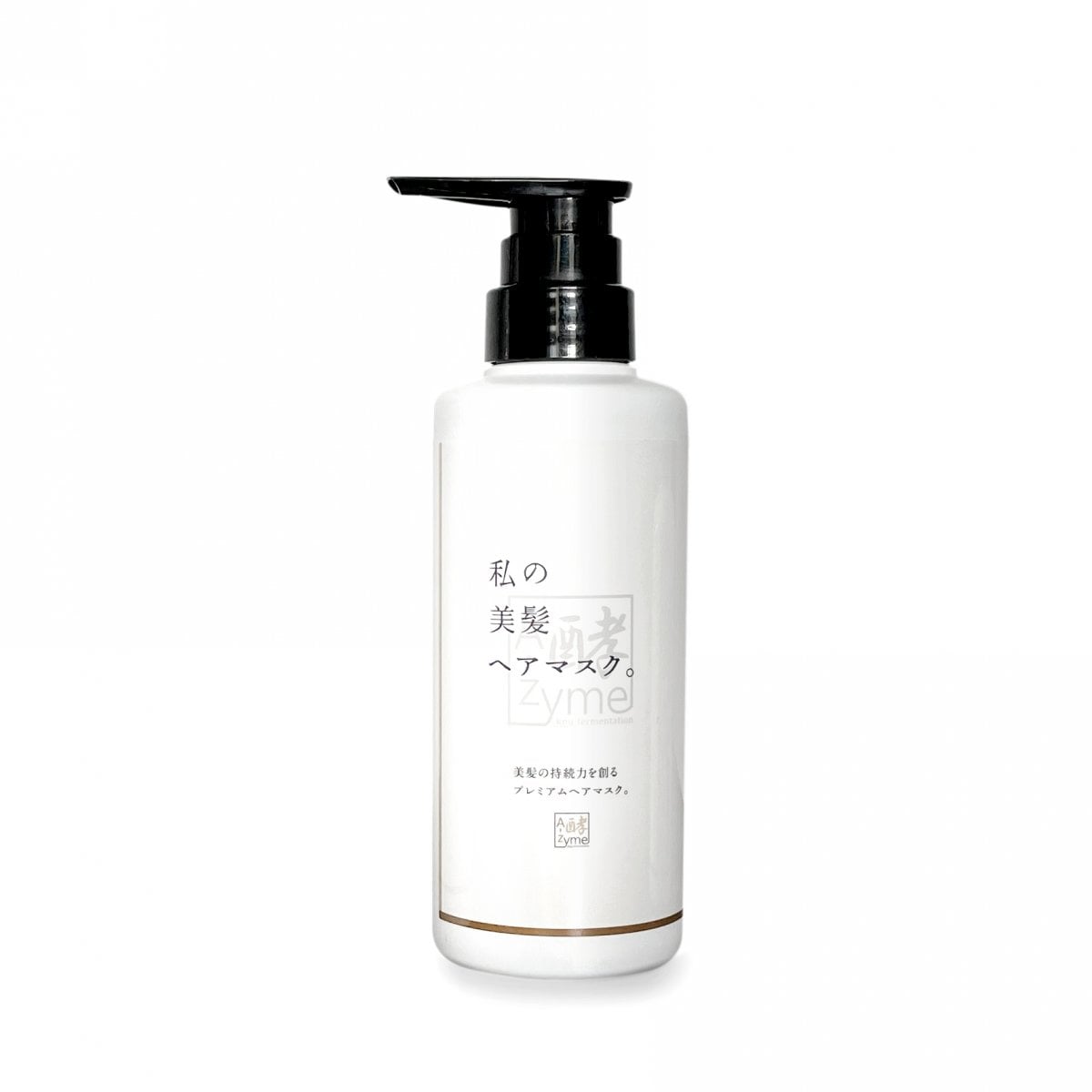 予防美容通販専門店Health＆Beauty GOENS