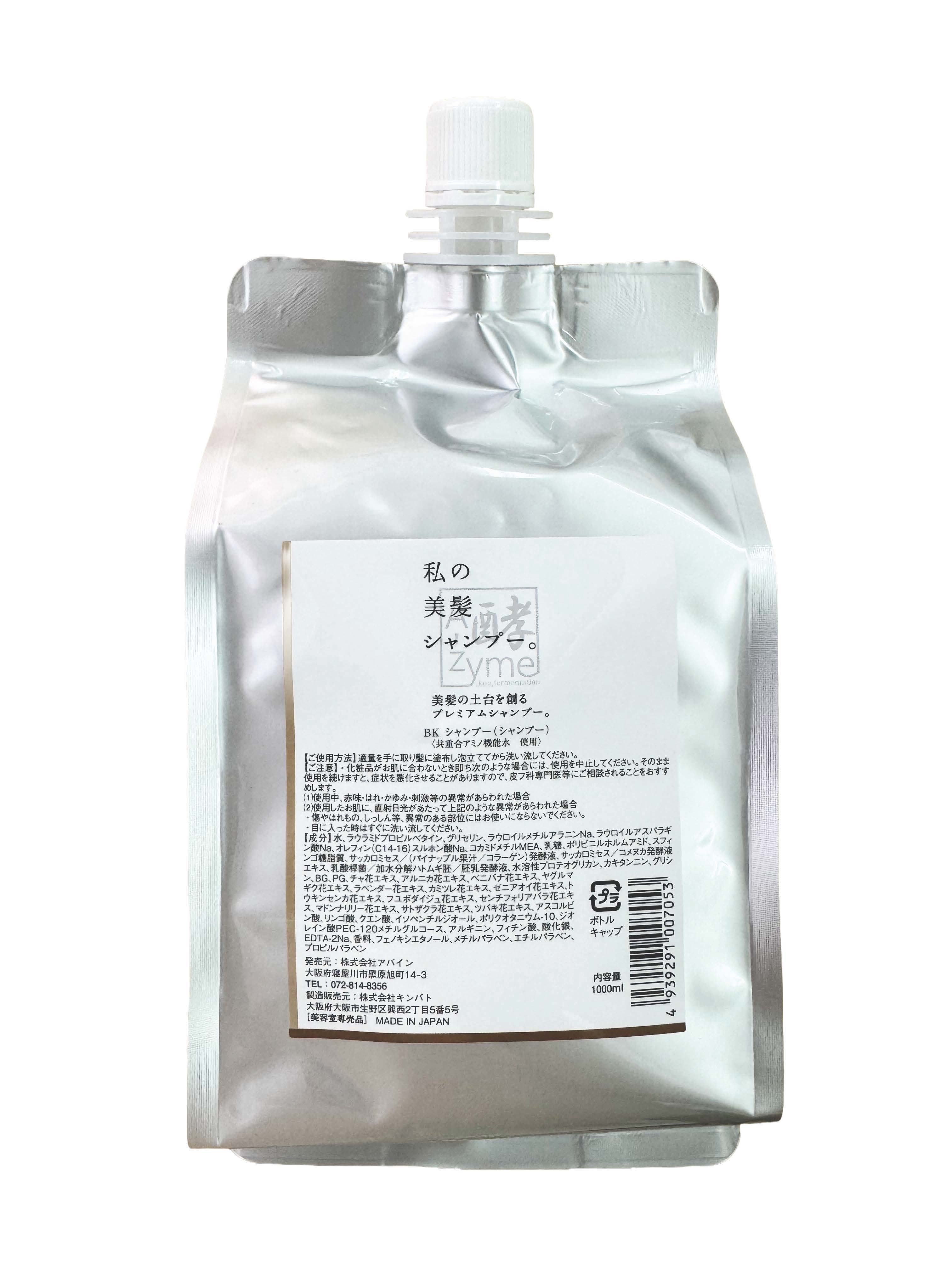 【私の美髪ヘアマスク。】レフィル 1000ml Amazon | 【私の美髪ヘアマスク。】レフィル 1000ml 美髪の持続