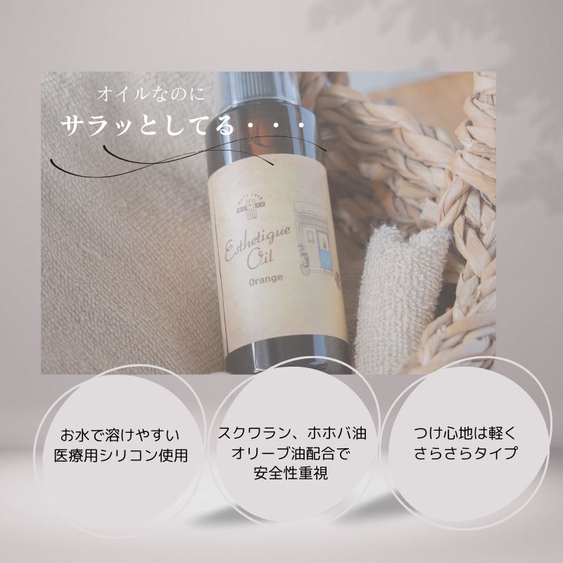 送料最安】voiヘアバーム&AltoオイルSet（ヴォイ＆アルト