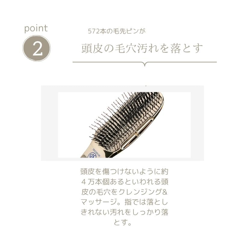 スカルプブラシ ワールドプレミアムショート