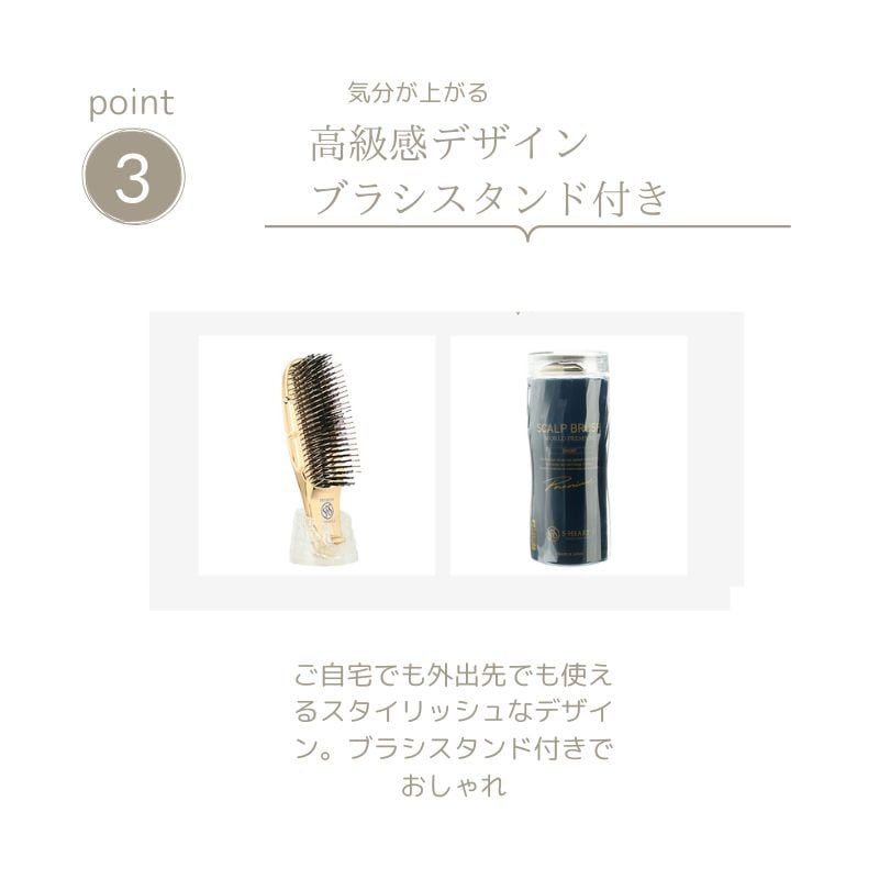 【新品未使用】スカルプブラシ  日本製　ホームヘアケア【匿名発送】 スカルプブラシ ワールドプレミアムショート